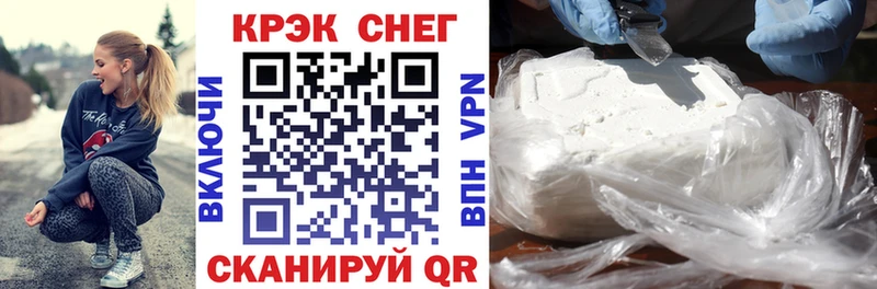 площадка официальный сайт  Александровск-Сахалинский  КОКАИН VHQ  сколько стоит  кракен как зайти 