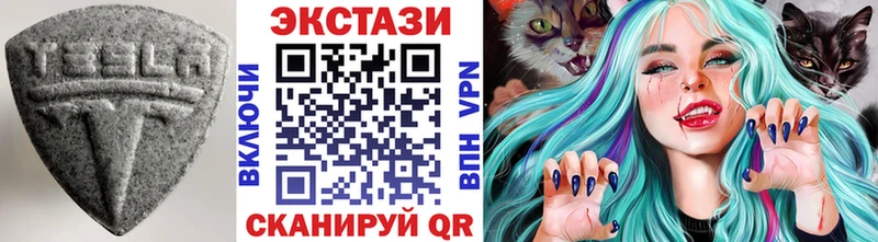 как найти наркотики  Александровск-Сахалинский  Экстази Дубай 