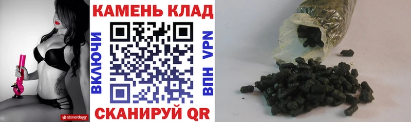 Гашиш хэш  Александровск-Сахалинский 