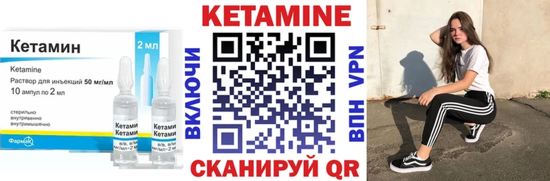 КЕТАМИН ketamine  Александровск-Сахалинский 