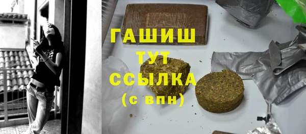 соль курить ск Абдулино
