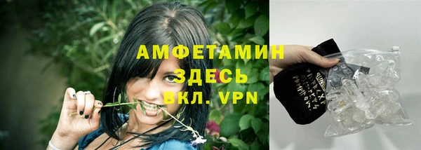 MDMA Premium VHQ Абинск