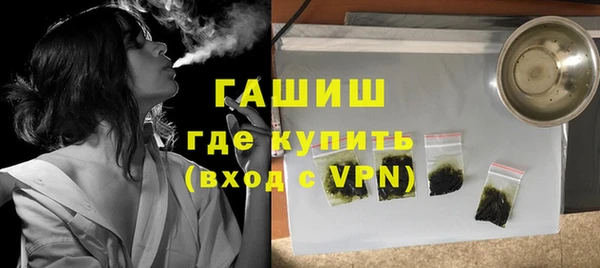 MDMA Premium VHQ Абинск