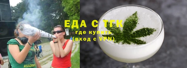 MDMA Premium VHQ Абинск