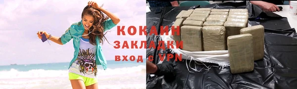 молекула духа Абаза