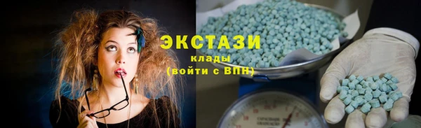 соль курить ск Абдулино