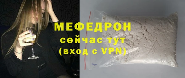 MDMA Premium VHQ Абинск