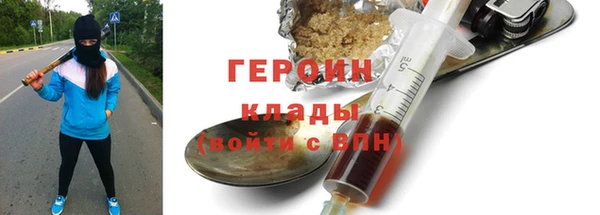 соль курить ск Абдулино