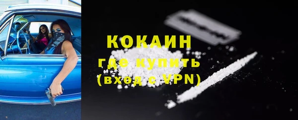 MDMA Premium VHQ Абинск