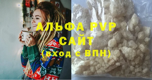 молекула духа Абаза