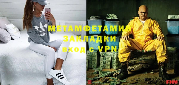 не бодяженный Анжеро-Судженск