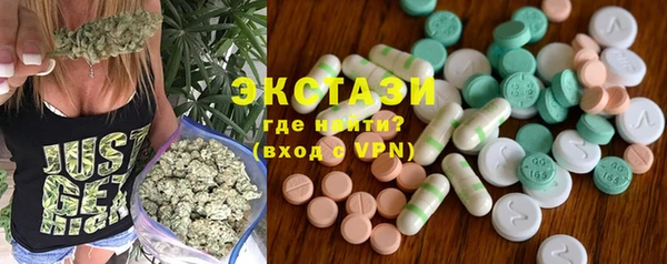 соль курить ск Абдулино