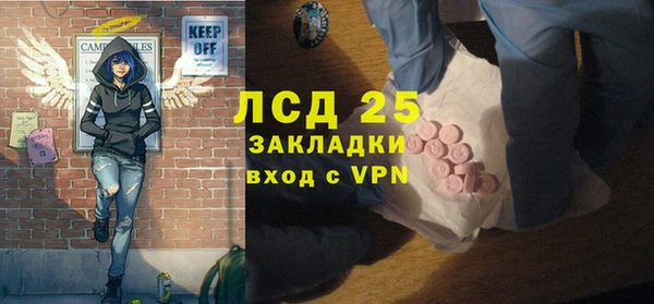 молекула духа Абаза