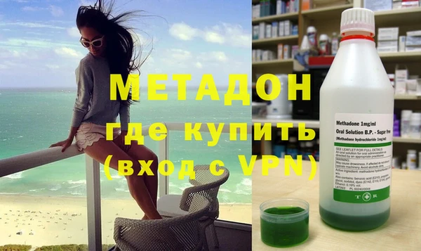MDMA Premium VHQ Абинск