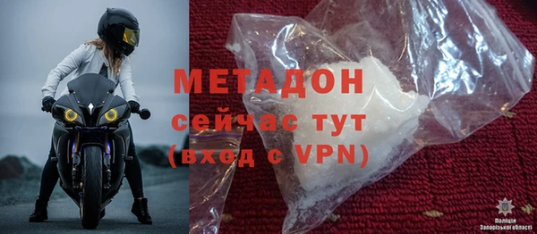 MDMA Premium VHQ Абинск
