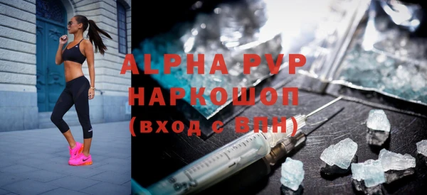молекула духа Абаза