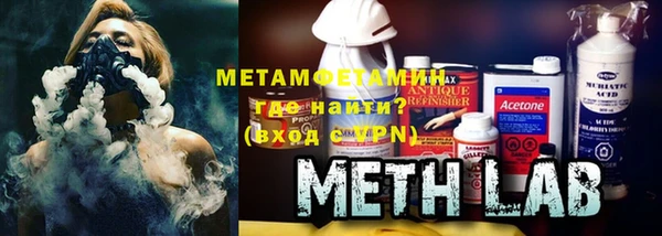 соль курить ск Абдулино
