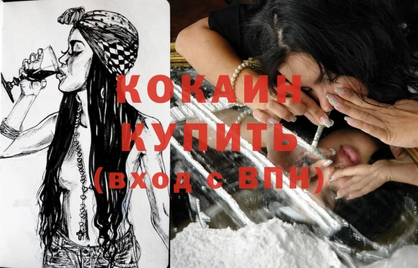 соль курить ск Абдулино