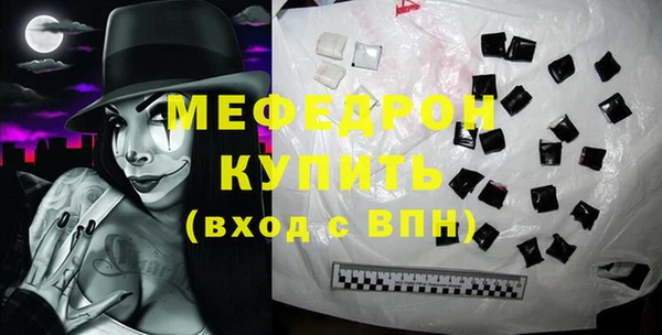 молекула духа Абаза