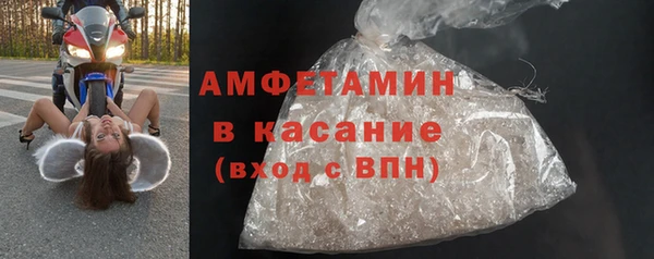 мет Апатиты