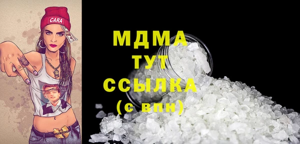 MDMA Premium VHQ Абинск