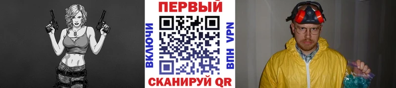 дарнет шоп  Александровск-Сахалинский  Метамфетамин винт 