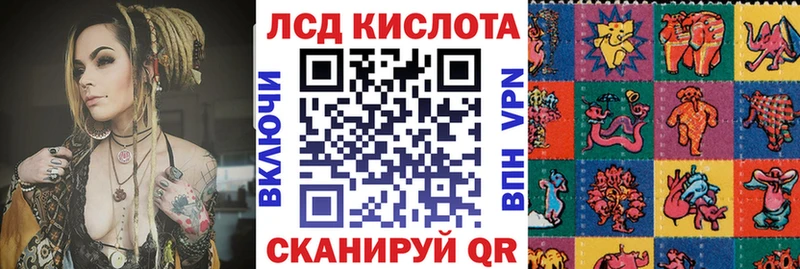 Марки N-bome 1500мкг  Александровск-Сахалинский 